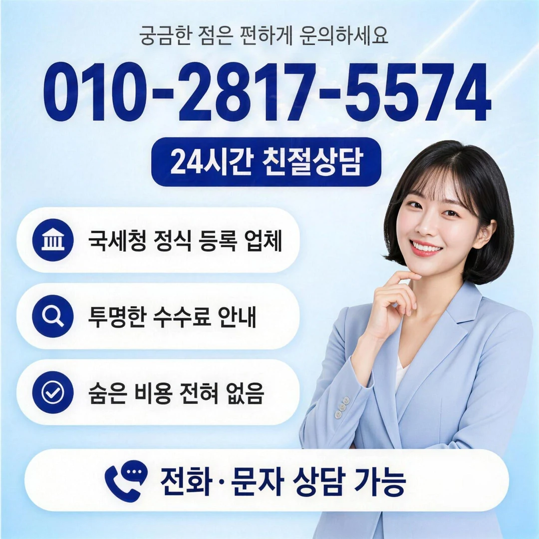신용카드깡 방법 확인 항목