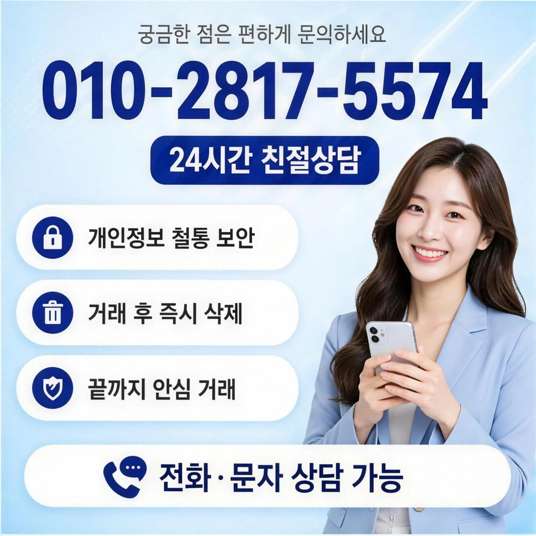 신용카드깡 방법 카드사 차이