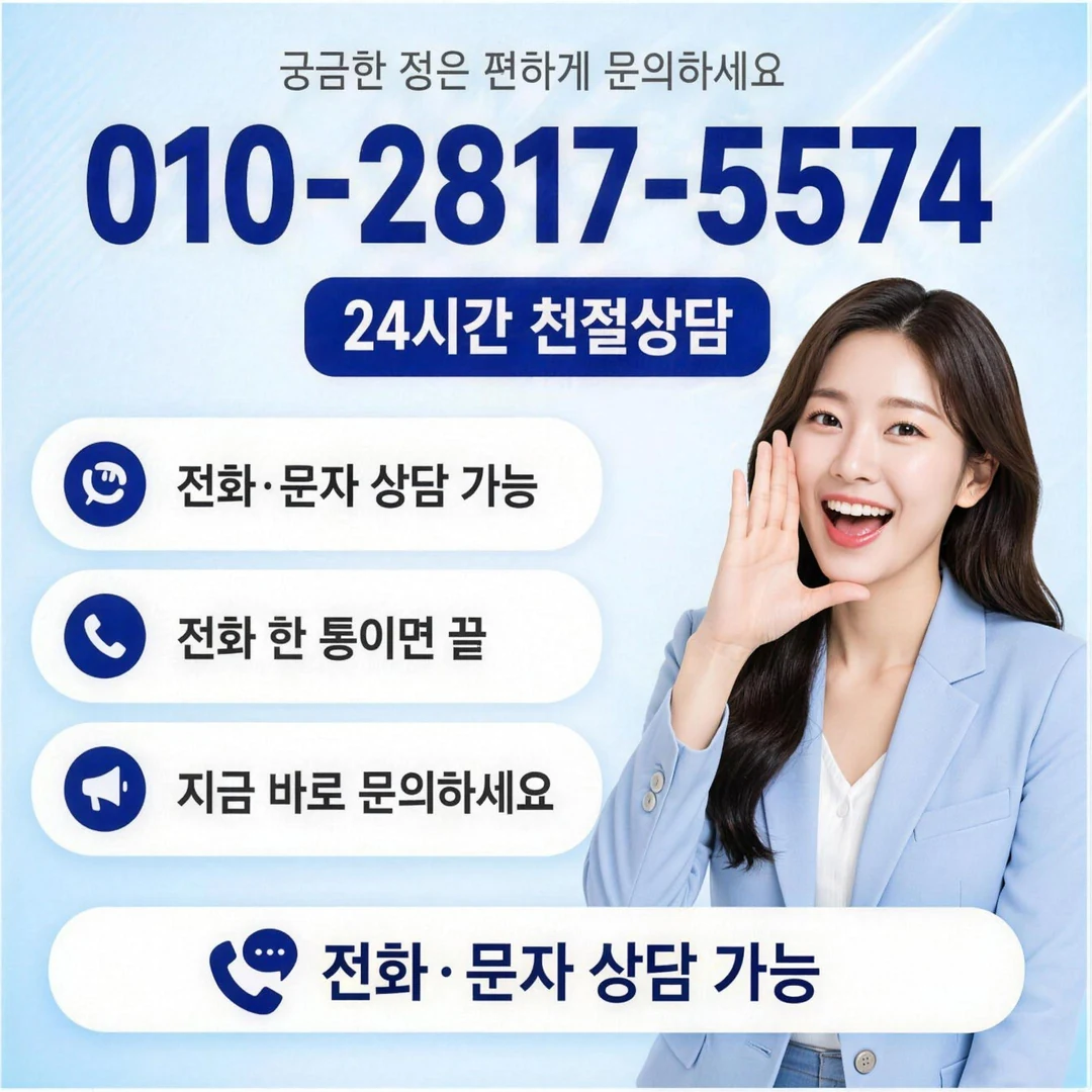 신용카드깡 방법 상담 창구